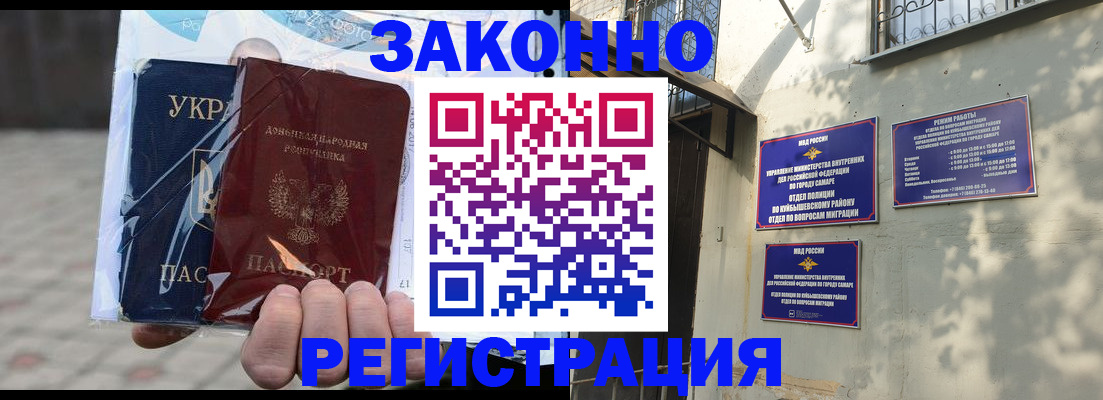 форма 3 в Кумертау